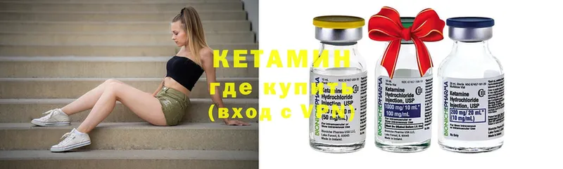 купить закладку  блэк спрут tor  Кетамин ketamine  Лебедянь 