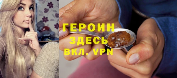 экстази Верея