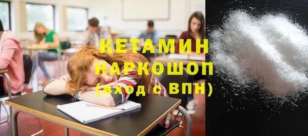 синтетический гашиш Верхний Тагил