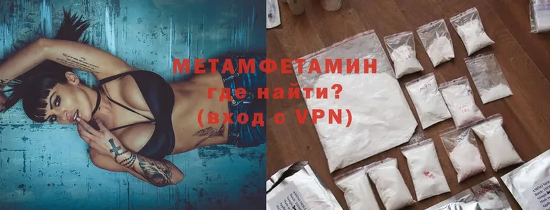 omg   Лебедянь  Метамфетамин витя 